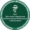 MAX-канал ГБУ ДНР "ДГКБ Г.МАКЕЕВКИ"