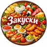 MAX-канал 🍽️ Закуски | Рецепты