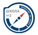 Канал МБОУ "СОШ № 2" в MAX