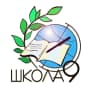 MAX-канал Школа №9, Старый Оскол