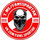Канал FANS SPARTAK | Фанаты Спартак Москва в MAX
