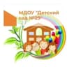 MAX-канал МДОУ "Детский сад №29"