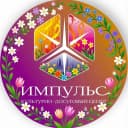 Канал МБУК КДЦ "Импульс" в MAX