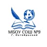 MAX-канал МБОУ СОШN9 г.Октябрьский РБ
