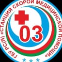 Канал Новости скорой помощи Якутска в MAX
