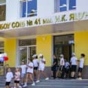 Канал ГБОУ г.Севастополя СОШ № 41 им. И.К. Яцуненко в MAX