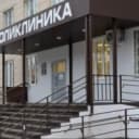 Канал Городская Больница города Гая в MAX
