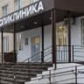 MAX-канал Городская Больница города Гая