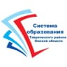 MAX-канал Управление образования Таврического района