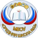 Канал МБОУ "Средняя школа № 16" в MAX