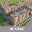 Канал ООО УК КОСМОС в MAX