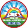 MAX-канал Учимся вместе с МАОУ "СОШ №2" г. Северодвинск