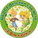 Канал МДОУ «Детский сад №16» Увельский район в MAX