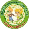 MAX-канал МДОУ «Детский сад №16» Увельский район