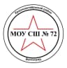 MAX-канал МОУ СШ № 72