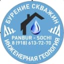 Канал 💦💦БУРЕНИЕ СКВАЖИН И ИНЖЕНЕРНАЯ ГЕОЛОГИЯ 💦💦 в MAX