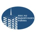 Канал ООО "ЖКС № 2 Выборгского района" в MAX