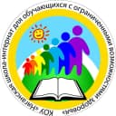 Канал КОУ "Няганская школа интернат для обучающихся с ОВЗ" в MAX