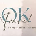 Канал OK TRAVEL | студия путешествий в MAX
