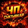 MAX-канал Сыктывкар
