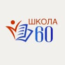 Канал МАОУ СОШ № 60 города Тюмени в MAX