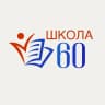 MAX-канал МАОУ СОШ № 60 города Тюмени