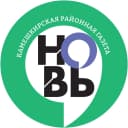 Канал Камешкирская районная газета «Новь» в MAX