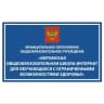 MAX-канал Яхромская школа-интернат для обучающихся с ОВЗ