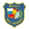 MAX-канал МКОУ "ЦО п. Волово"