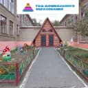 Канал МАДОУ № 14 г.Гай в MAX