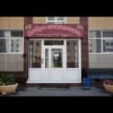 Канал "Кадриль" Детский сад N 102 г. Новосибирск в MAX