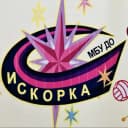 Канал МБУДО "Искорка" официальный канал. в MAX