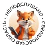MAX-канал НеПодслушано | Свердловская область