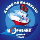 Канал МБДОУ 23 "Кораблик" г. Симферополь Информационный канал в MAX