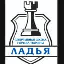 Канал МАУ ДО СШ «Ладья» города Тюмени в MAX