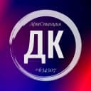 Канал МБУ ДК п. Зональная Станция в MAX