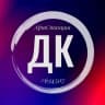 MAX-канал МБУ ДК п. Зональная Станция