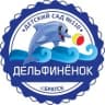 MAX-канал Детский сад № 110 "Дельфинёнок"