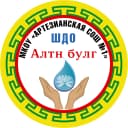 Канал МКОУ "Артезианская СОШ №1" в MAX