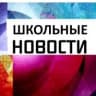 MAX-канал МОУ «Маломаякская школа имени С. З. Бондаренко»  г. Алушты