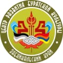 Канал ГУК «Центр развития бурятской культуры Забайкальского края» в MAX