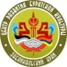MAX-канал ГУК «Центр развития бурятской культуры Забайкальского края»