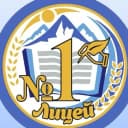 Канал МБОУ "Лицей №1 г. Горно-Алтайска" в MAX