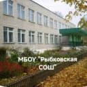 Канал МБОУ "Рыбковская СОШ" в MAX