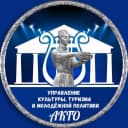 Канал Управление культуры, туризма и молодежной политики АКГО в MAX
