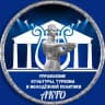 MAX-канал Управление культуры, туризма и молодежной политики АКГО