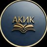 MAX-канал Астраханский колледж индустрии красоты