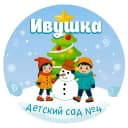 Канал Детский сад №4 "Ивушка" в MAX