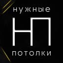 Канал НАТЯЖНЫЕ ПОТОЛКИ СПБ и СКРЫТЫЕ КАРНИЗЫ в MAX