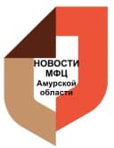 Канал МФЦ Амурской области (Новости) в MAX